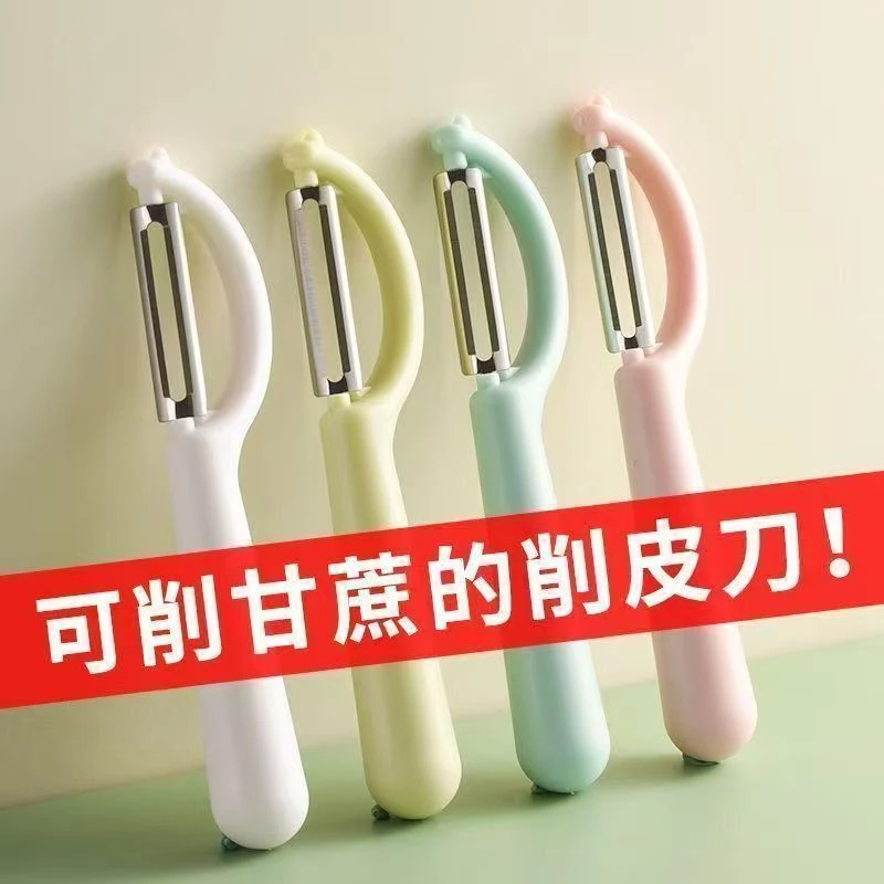 削皮刀刮皮刀厨房家用不生锈多功能土豆削皮神器水果刀去皮刀瓜刨