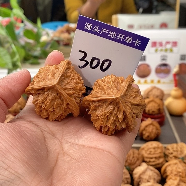 把件文玩核桃39天然盘山自然桩奔