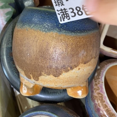 罐7772 微瑕38包邮景德镇陶瓷