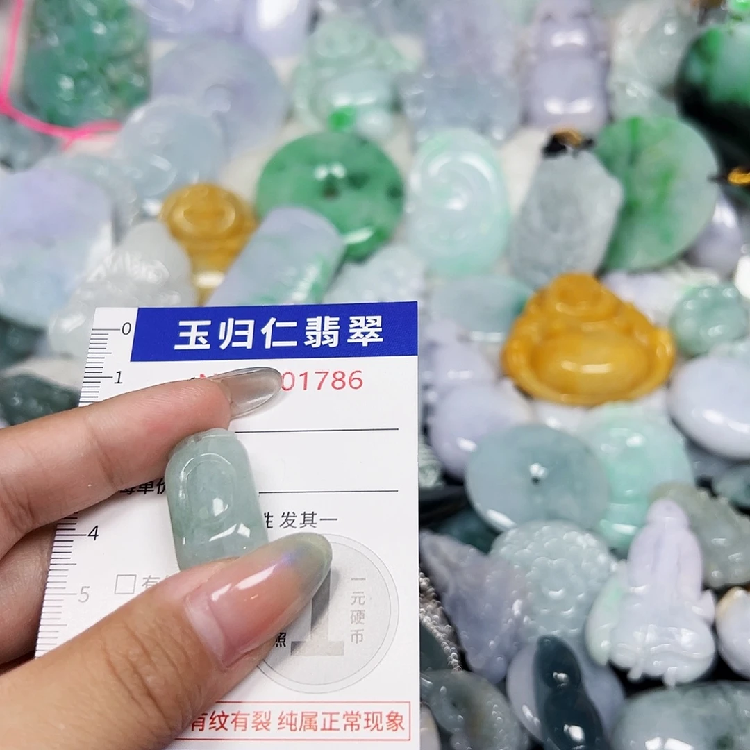 翡翠未镶嵌吊坠(不含链)11