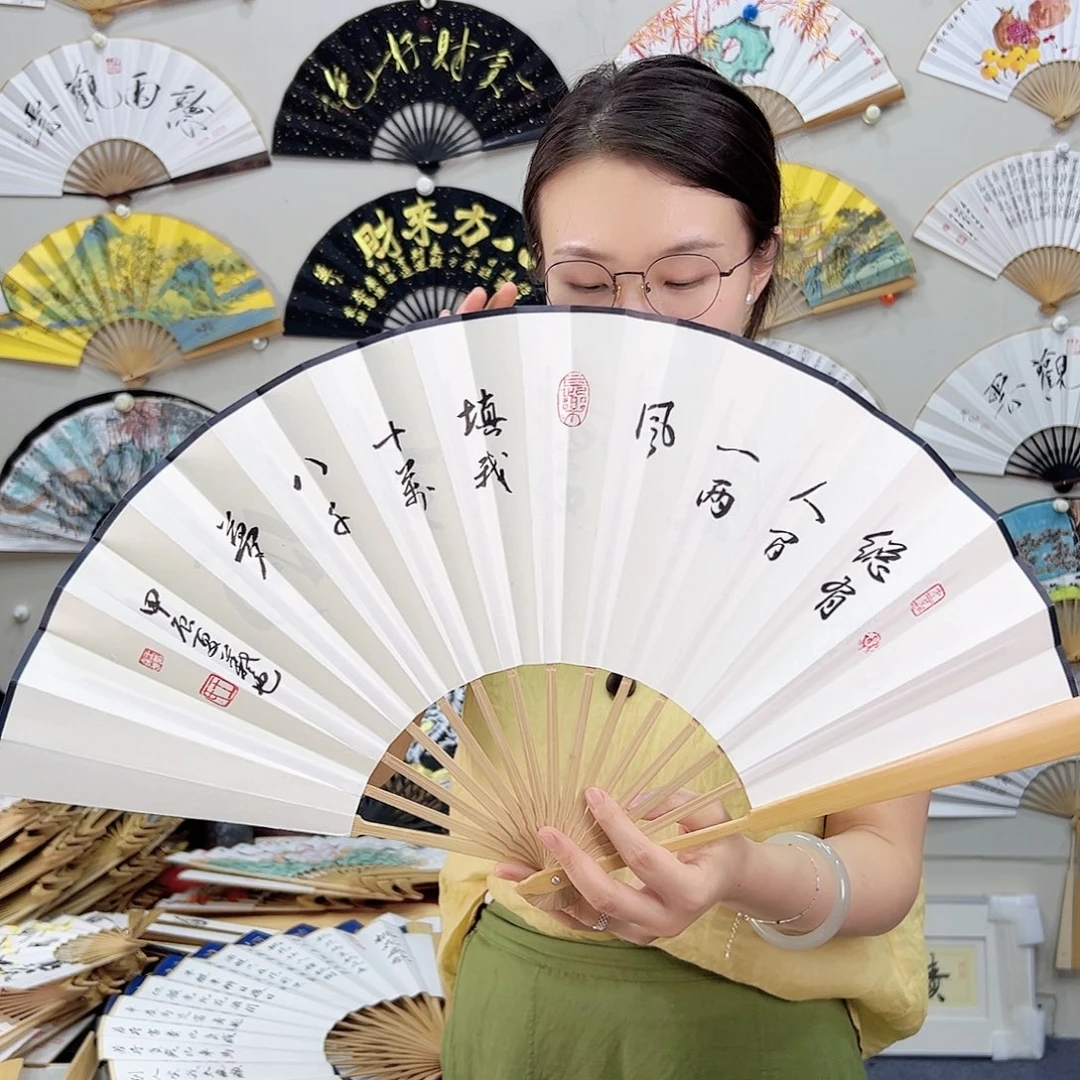 书法书法 10寸玉竹 手写手绘 默认粘好
