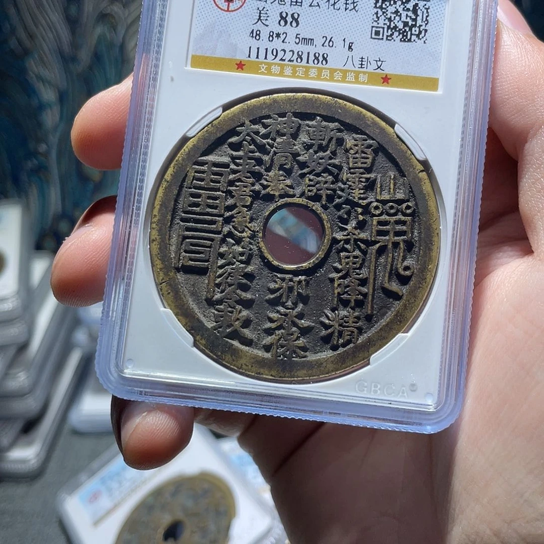 铜半*烟猛男落泪山鬼漂亮