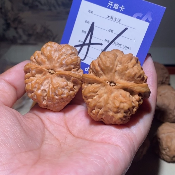 把件文玩核桃你在一起a 6