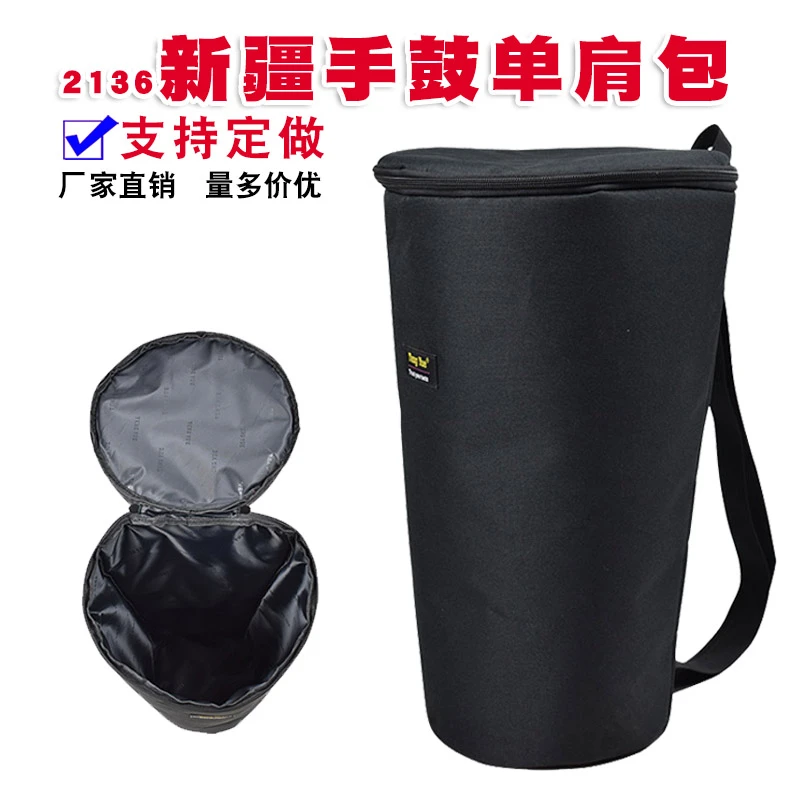 2136纳格拉鼓新疆手鼓单肩包中东阿拉伯肚皮舞手鼓收纳袋定制订做