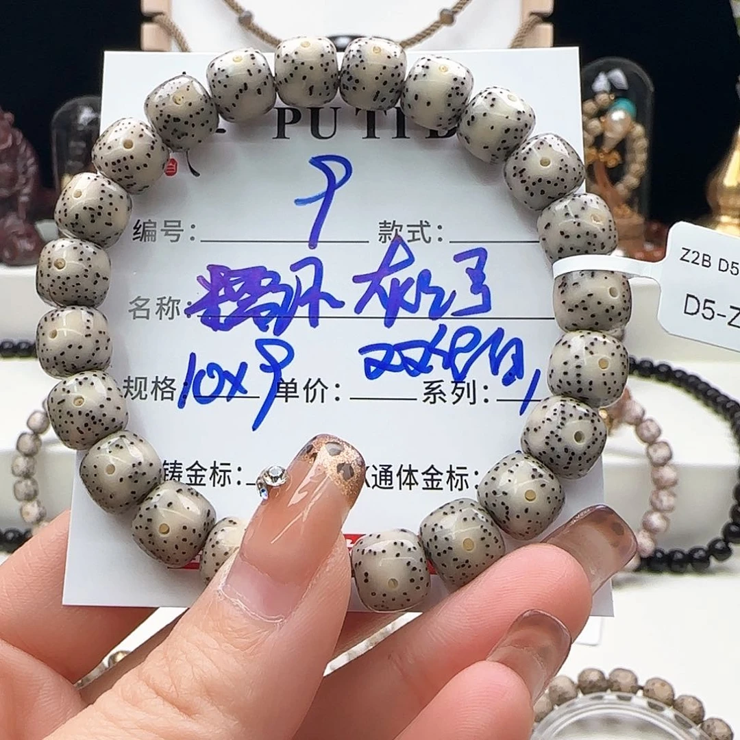 星月菩提手串星月