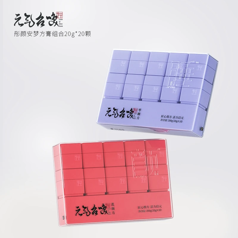 元气召唤【红蓝组合达人专属】黄芪枸杞芪颜方膏+酸枣仁晚安膏搭配