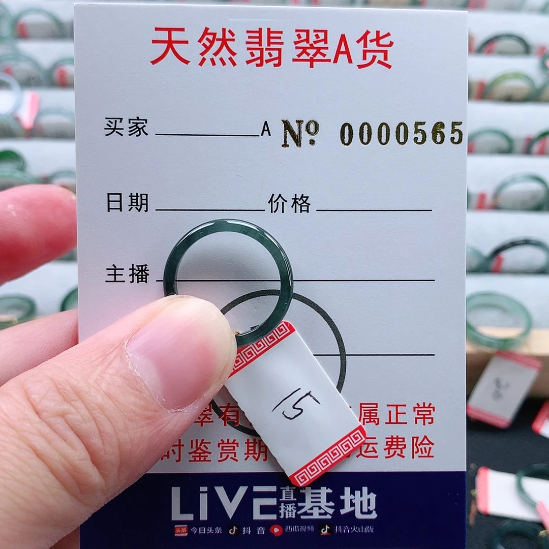 富***️翡翠未镶嵌戒指天然翡翠A货戒指