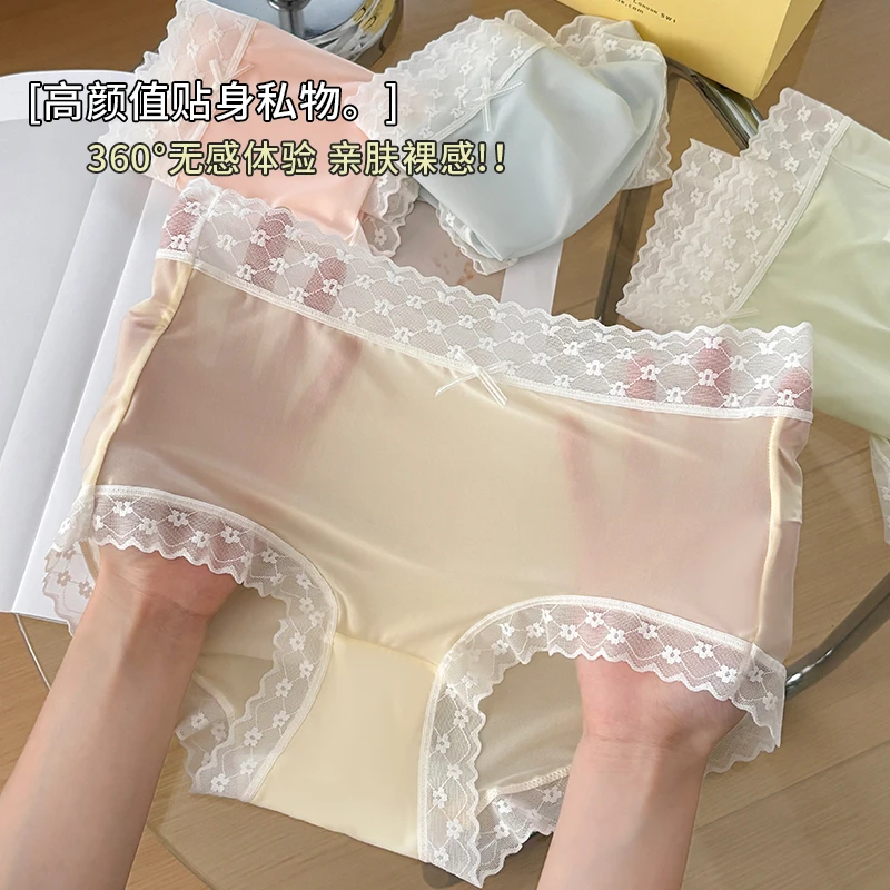 少年内裤日系甜美清新短裤女孩舒适柔软女生冰丝三角裤裤头薄款夏