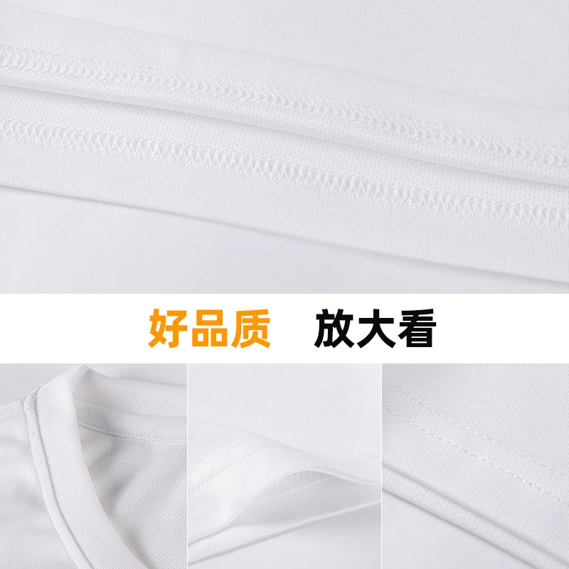 圆领纯色运动速干t恤制定印logo 短袖文化衫广告衫活动团队服现货