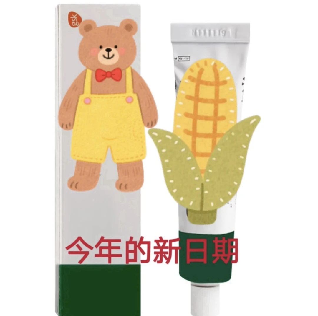 正品保证埃及原装皮肤霜