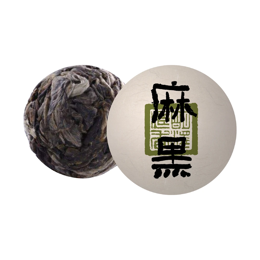 【明泽藏香.古树单株】 2019年易武麻黑龙珠7g/颗