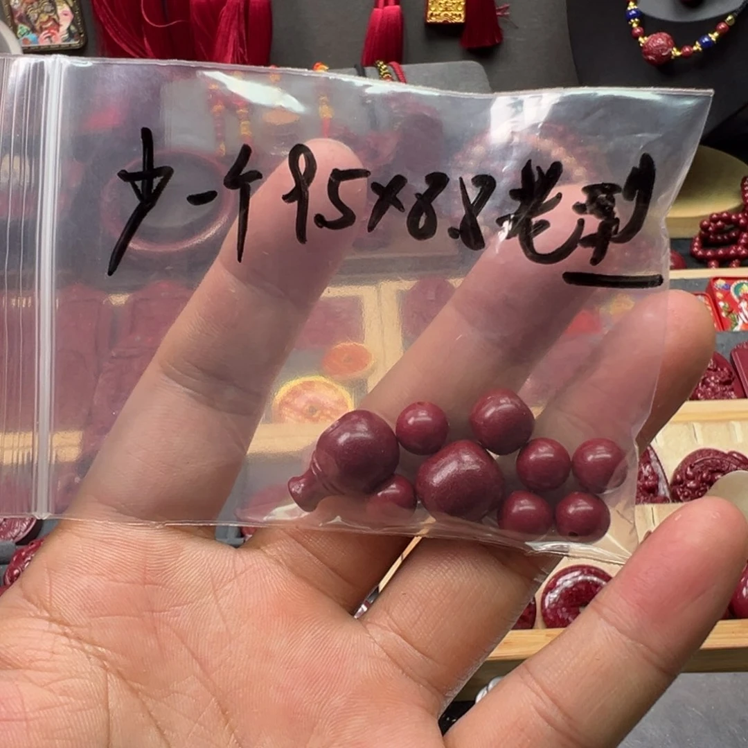 查罗石手绳未镶嵌配珠