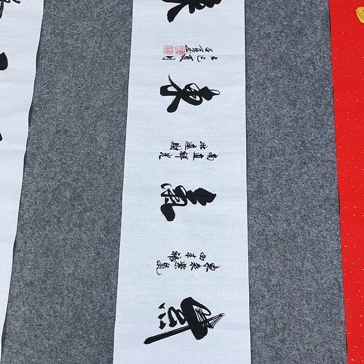 书法书画家作品集