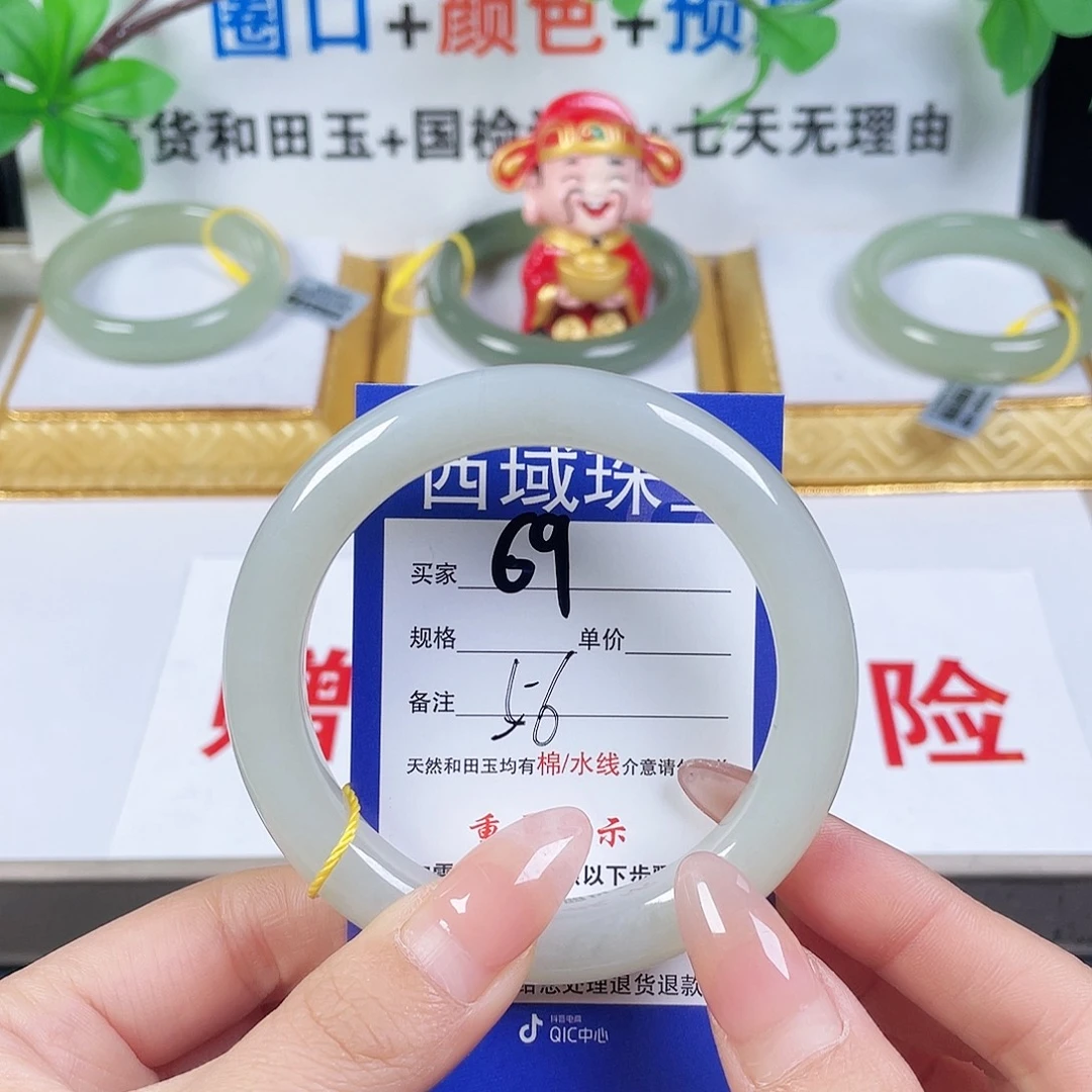 未镶嵌手镯和田玉