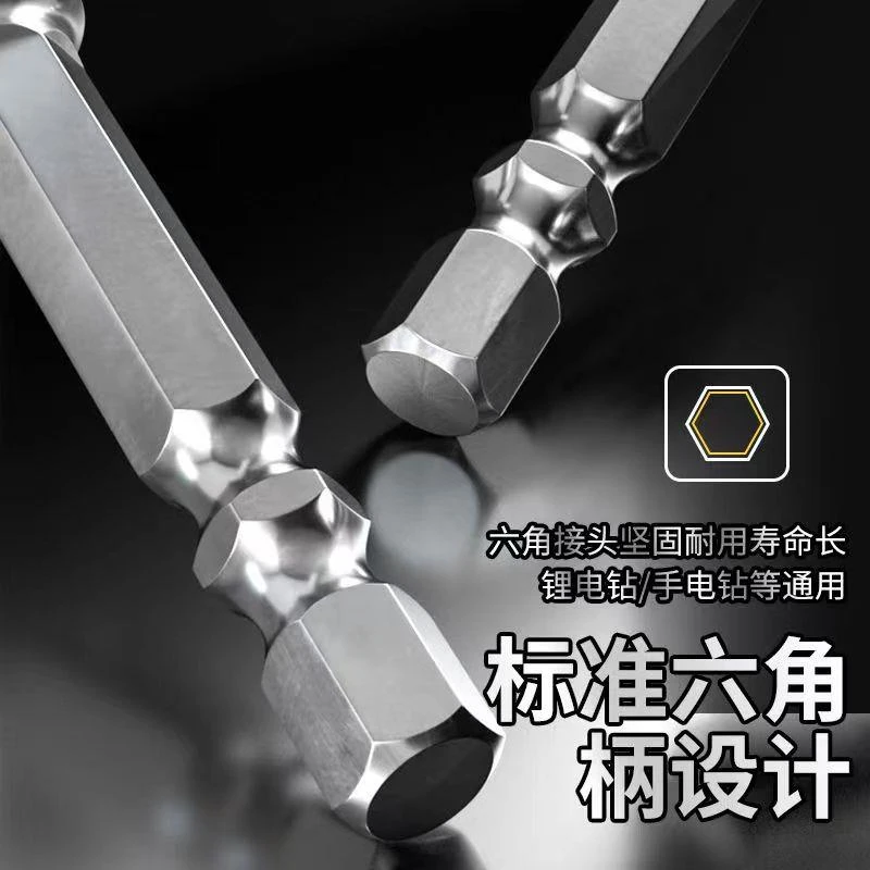 陶瓷歪头偏心钻头干打磁砖打孔神器玻璃六角电转头全瓷砖钻孔开孔