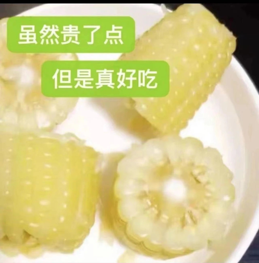 精品甜糯玉米【6/10只】农村小院玉米的味道粘玉米鲜嫩大棒好吃
