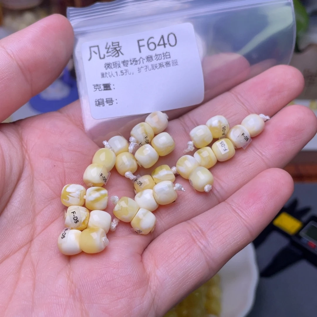 琥珀未镶嵌珠宝奇石多样性发其一