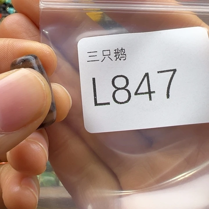 菩提根/象牙果吊坠