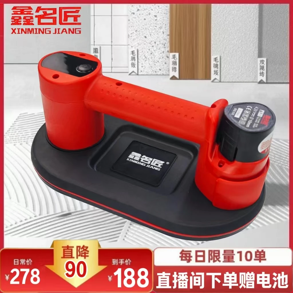 鑫名匠x8双电机电动自吸数显真空气泵吸盘用于玻璃瓷砖重型搬运