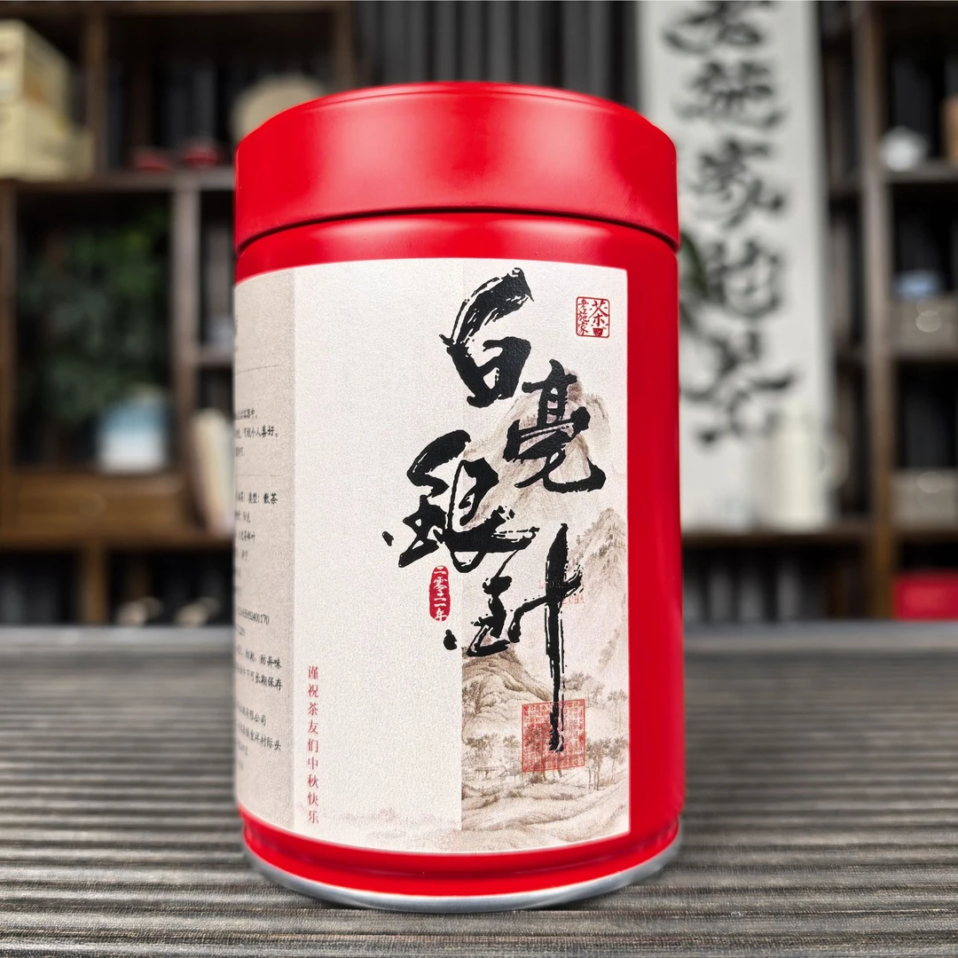 【老施家的茶3】2021年白毫银针-高山高海拔，毫香甘爽，回甘足！