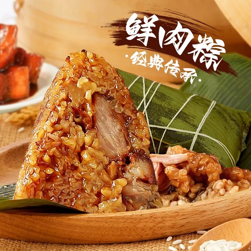 B【鲜肉粽*4蛋黄肉粽*2蜜枣粽*2豆沙粽2】个端午节早餐粽子速食粽子嘉兴口味粽子京东冷链次日达夜宵