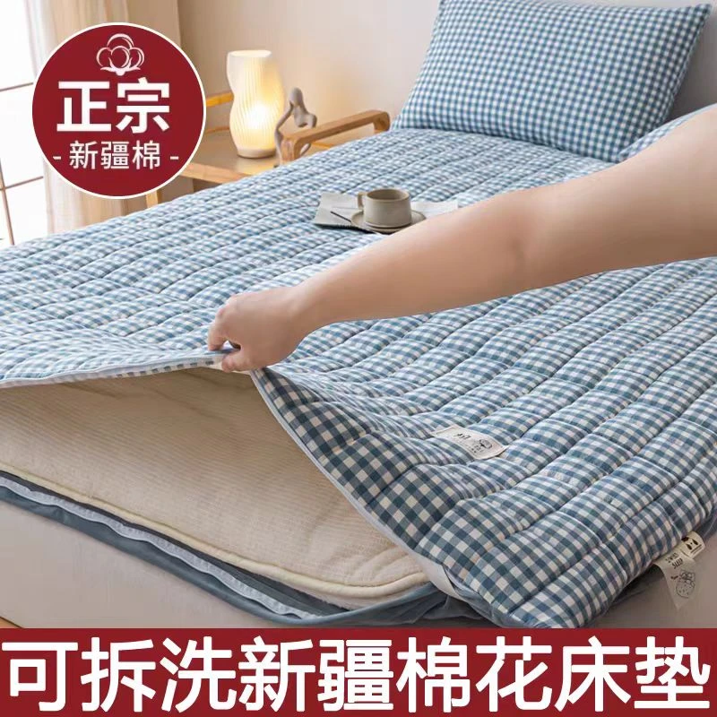 可拆洗新疆棉花床垫软垫家用垫被加厚学生宿舍加厚单人防滑床套褥