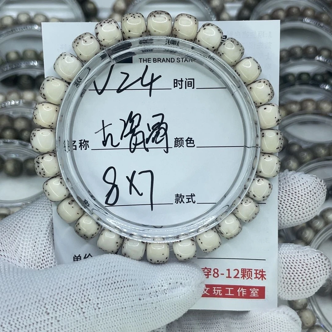 手串星月菩提木**吉24古瓷白