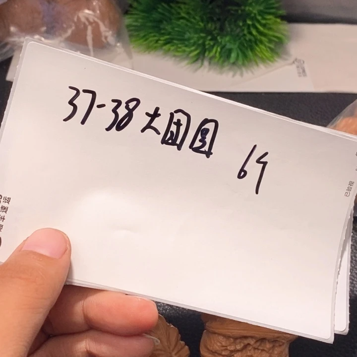 文玩核桃吊坠闪购商品文玩核桃