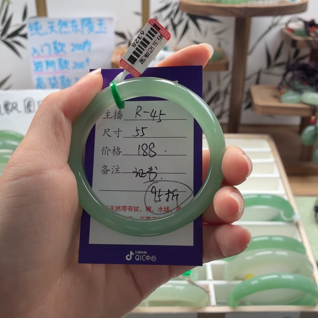 东陵石手镯未镶嵌