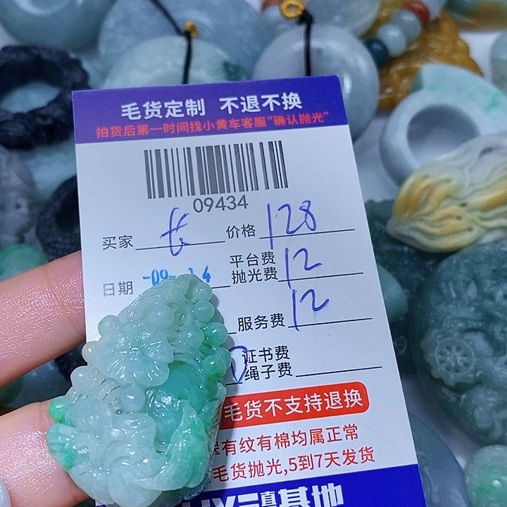长***风未镶嵌定制翡翠天光墟翡翠市场现金代购
