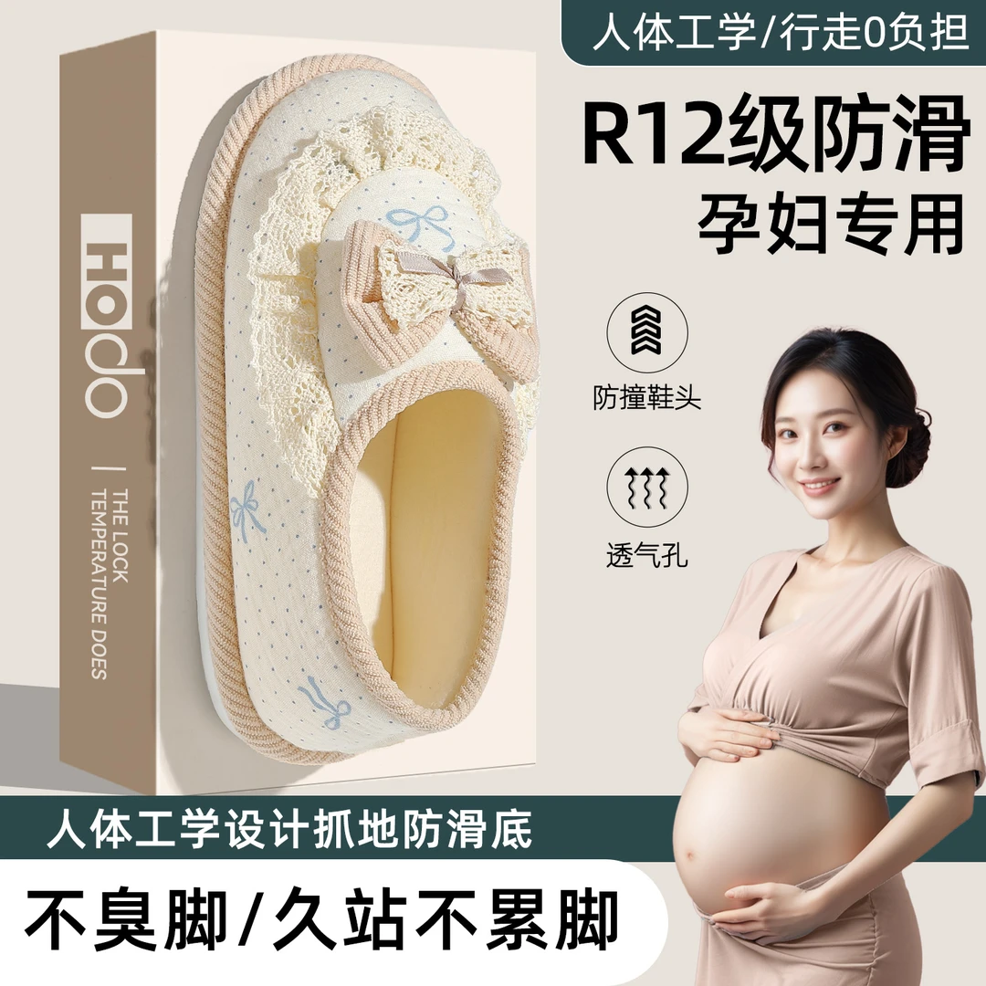 猫力蝴蝶结月子鞋秋冬季10-12月室内家居厚底防滑家用保暖棉鞋女
