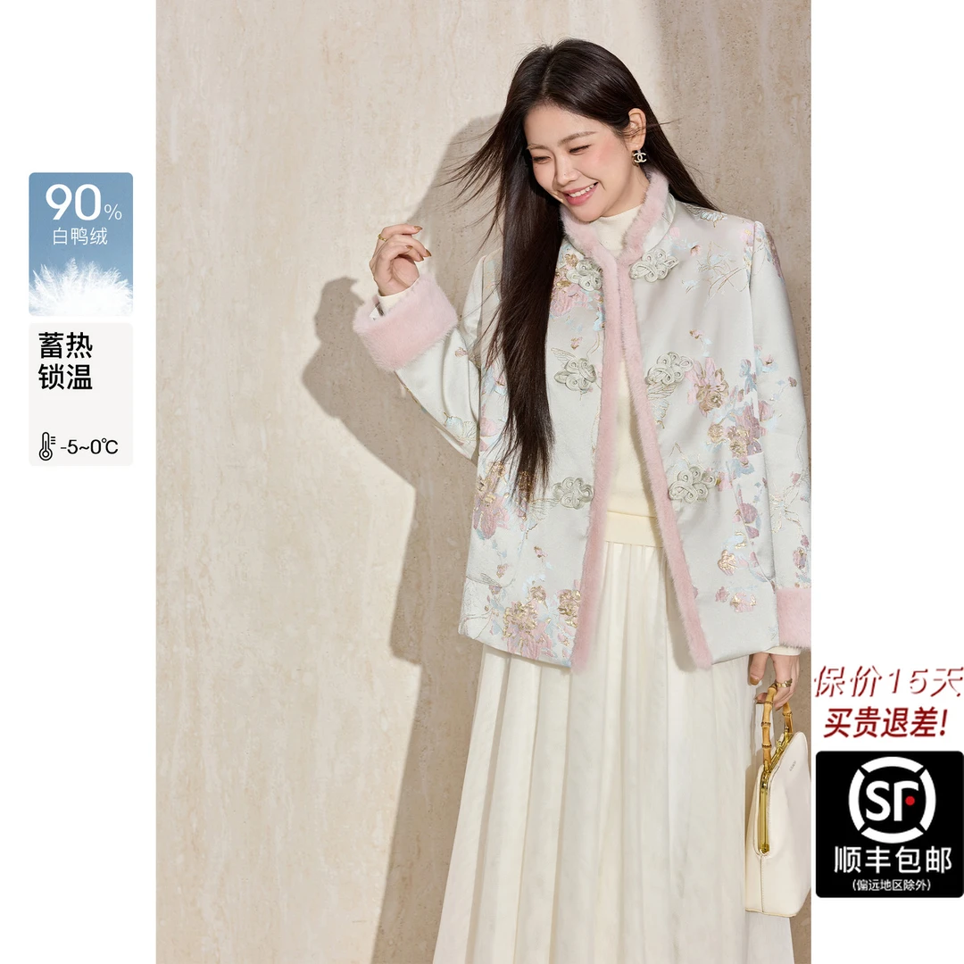 蓝语大码新中式立领90白鸭绒羽绒服25冬季新款保暖提花外套轻装滑