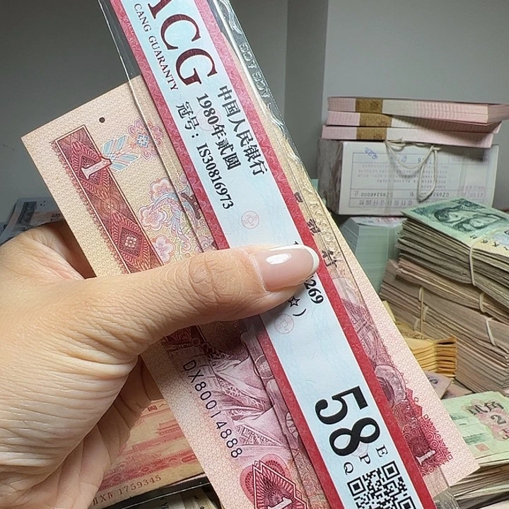 退市人民币一张如图