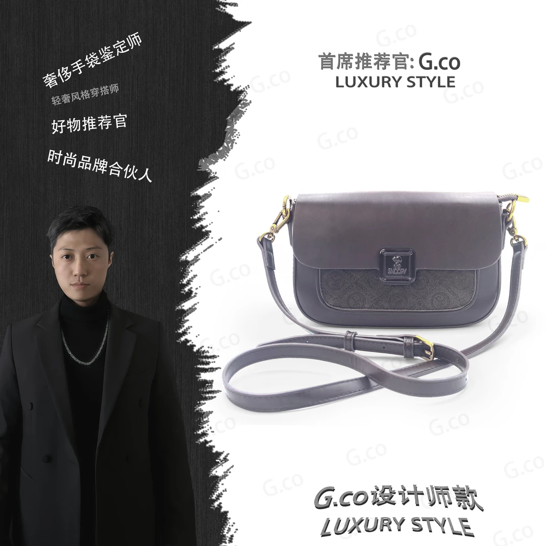 【G.co荐选】/轻奢时尚百搭女包手提包单肩包A906