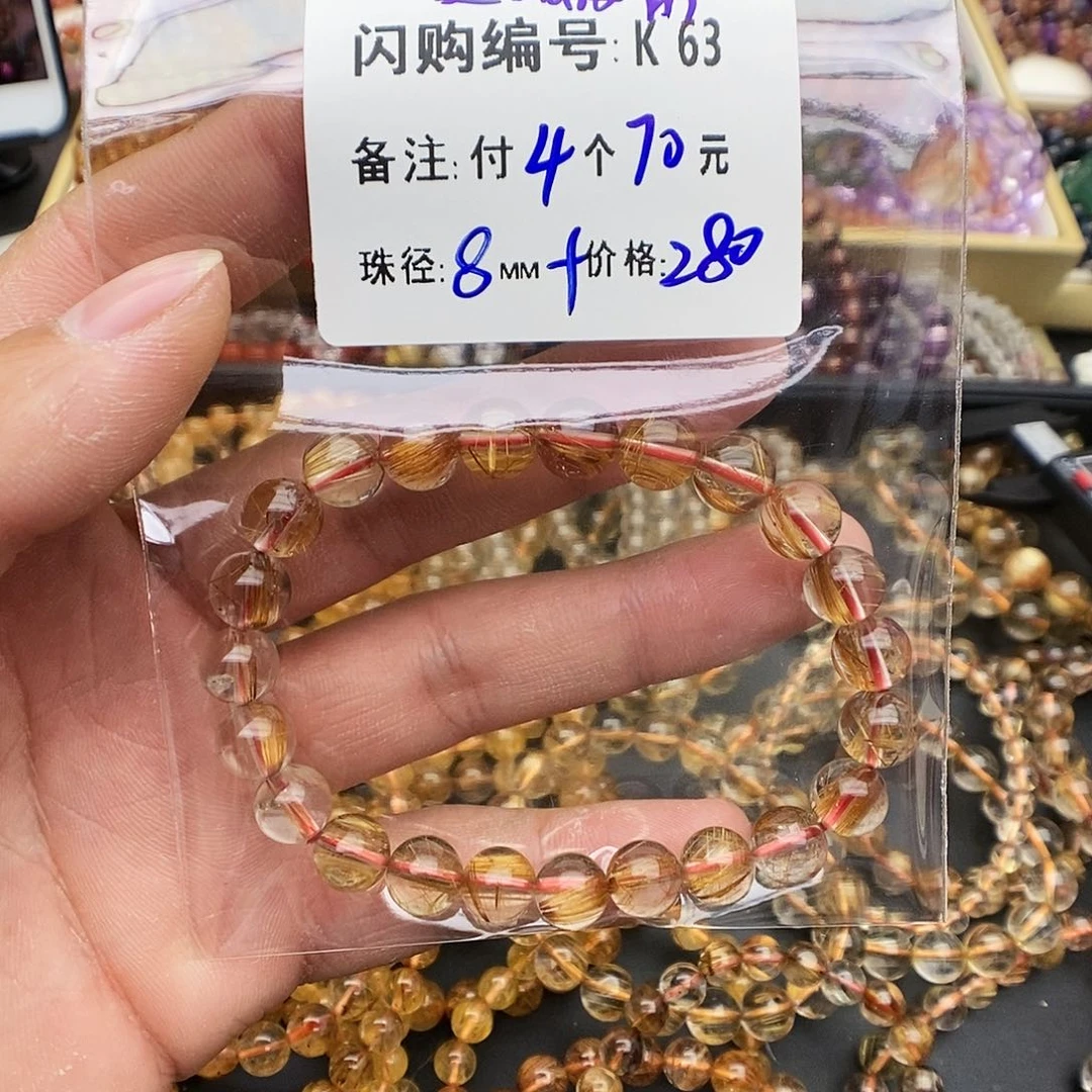水晶手链未镶嵌F***kK 63