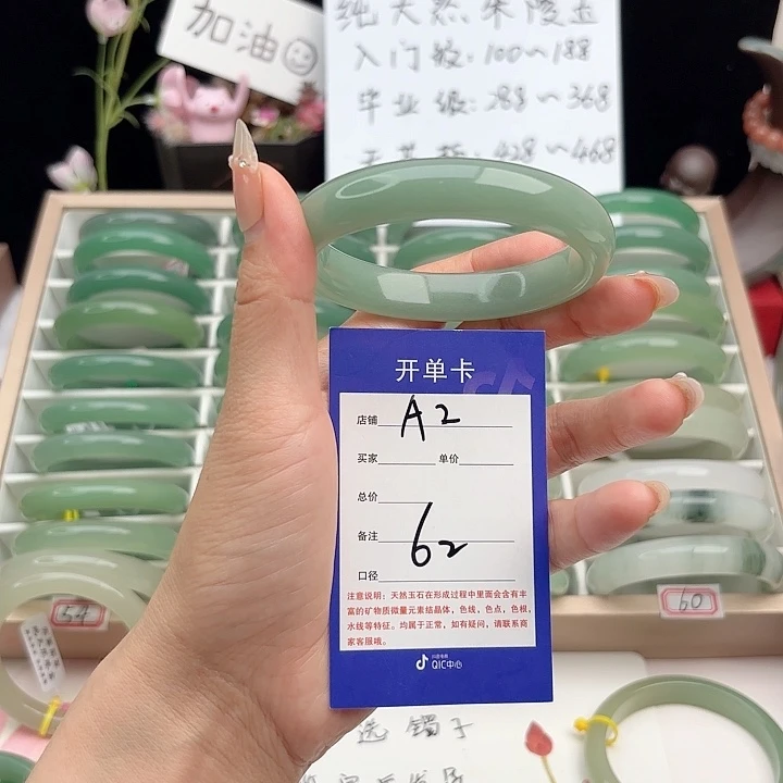 ****未镶嵌手镯石英质玉
