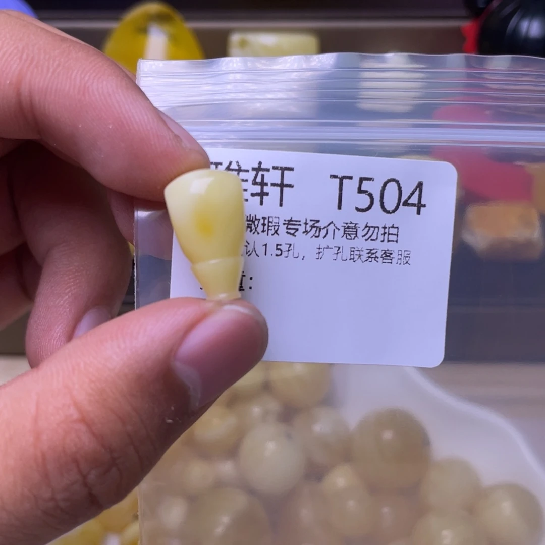 琥珀未镶嵌珠宝奇石
