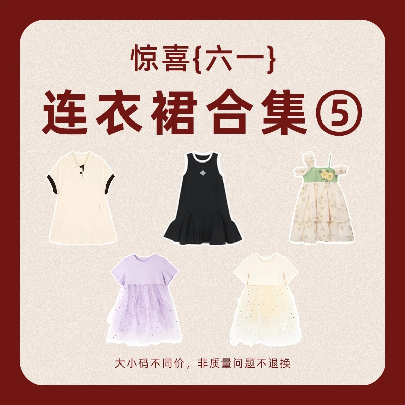 连衣裙【夏季清仓合集5】NORNOR陈大猪女童裤子NL530020