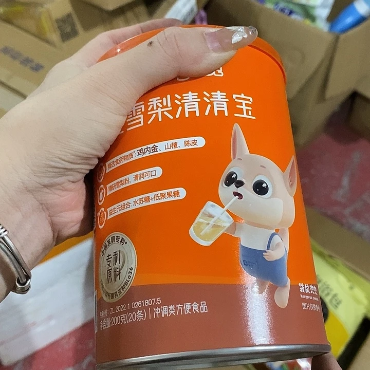 牛津纺不透明款直播下单，默认微瑕