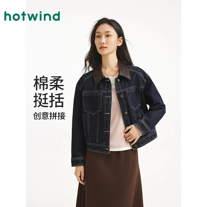 【热风商场专柜同款】2025年秋季新款女士撞色拼接时尚牛仔外套