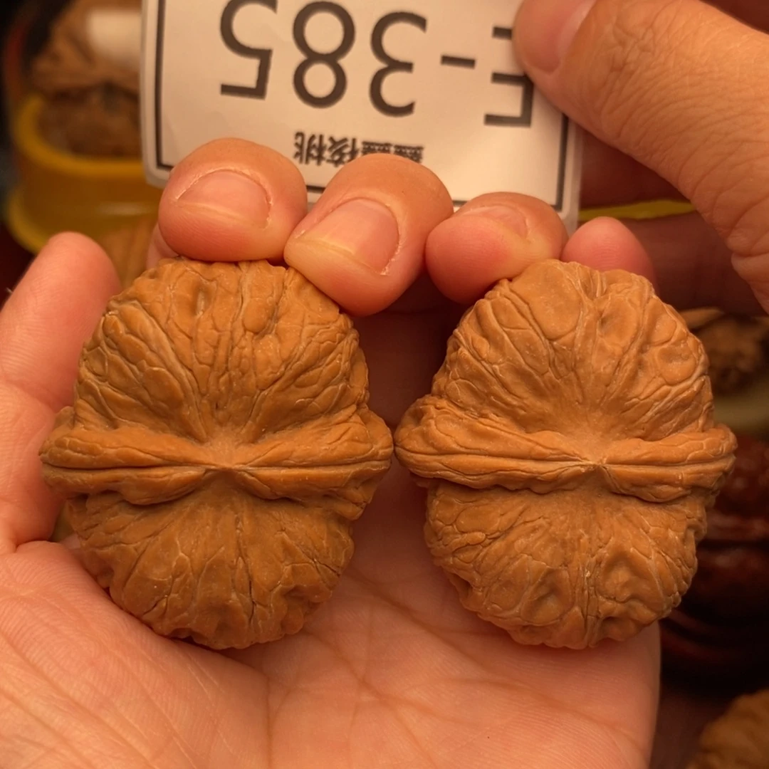 把件文玩核桃元宝42