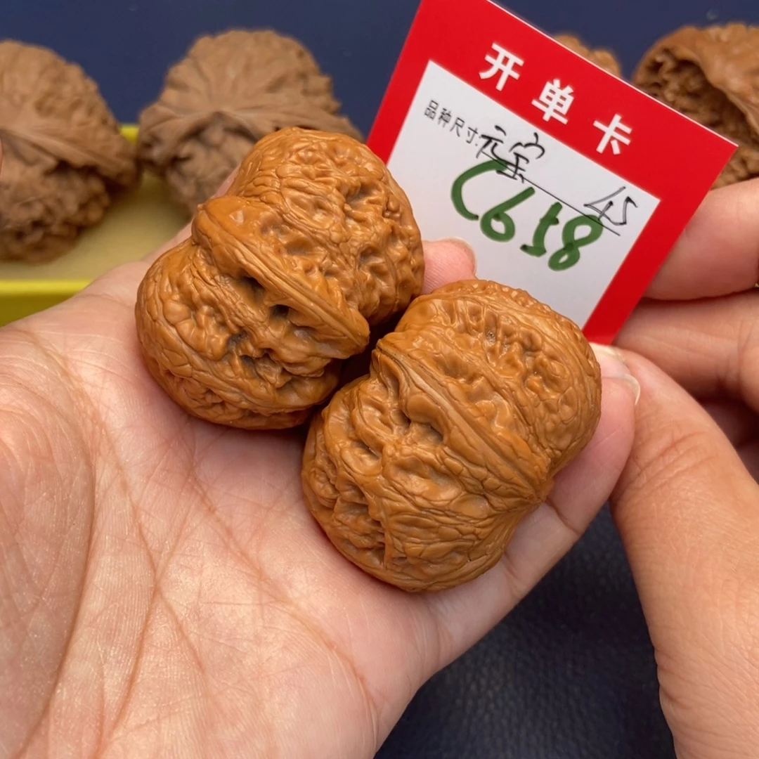 吊坠文玩核桃文玩核桃