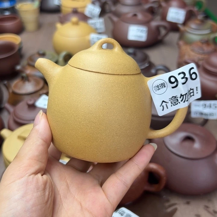 茶壶紫砂黄金段瑕疵240