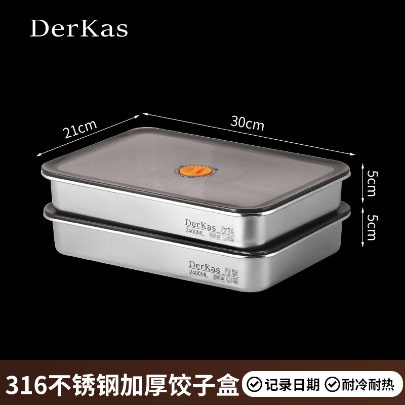 316新款升级计时防粘饺子盒保鲜盒冷藏冷冻收纳汤匙不锈钢