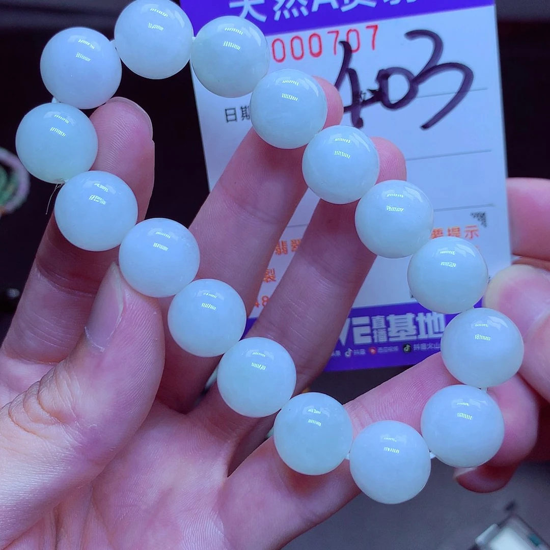 翡翠未镶嵌毛衣链