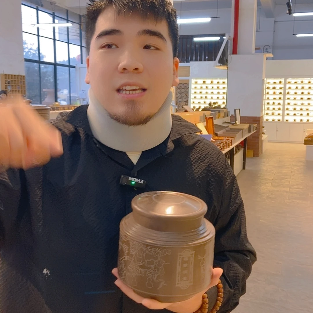 原矿泥坭兴陶茶叶罐一斤