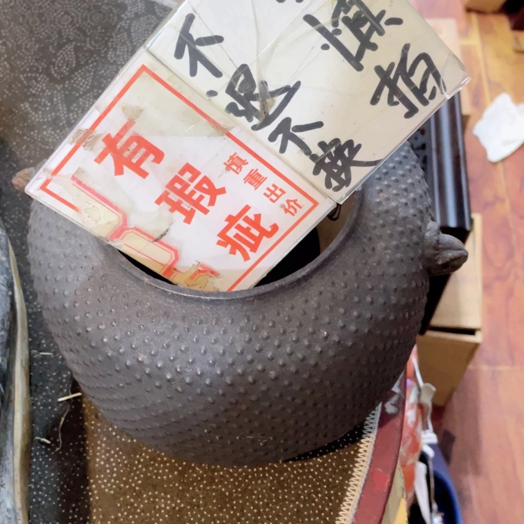 半***凉瓷片工艺品美术工艺品美术