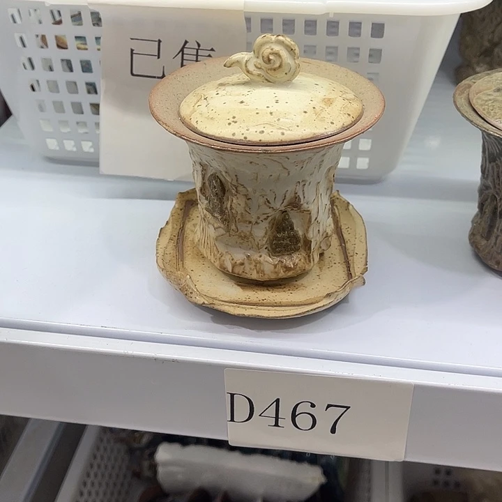福利待遇多多哦哦