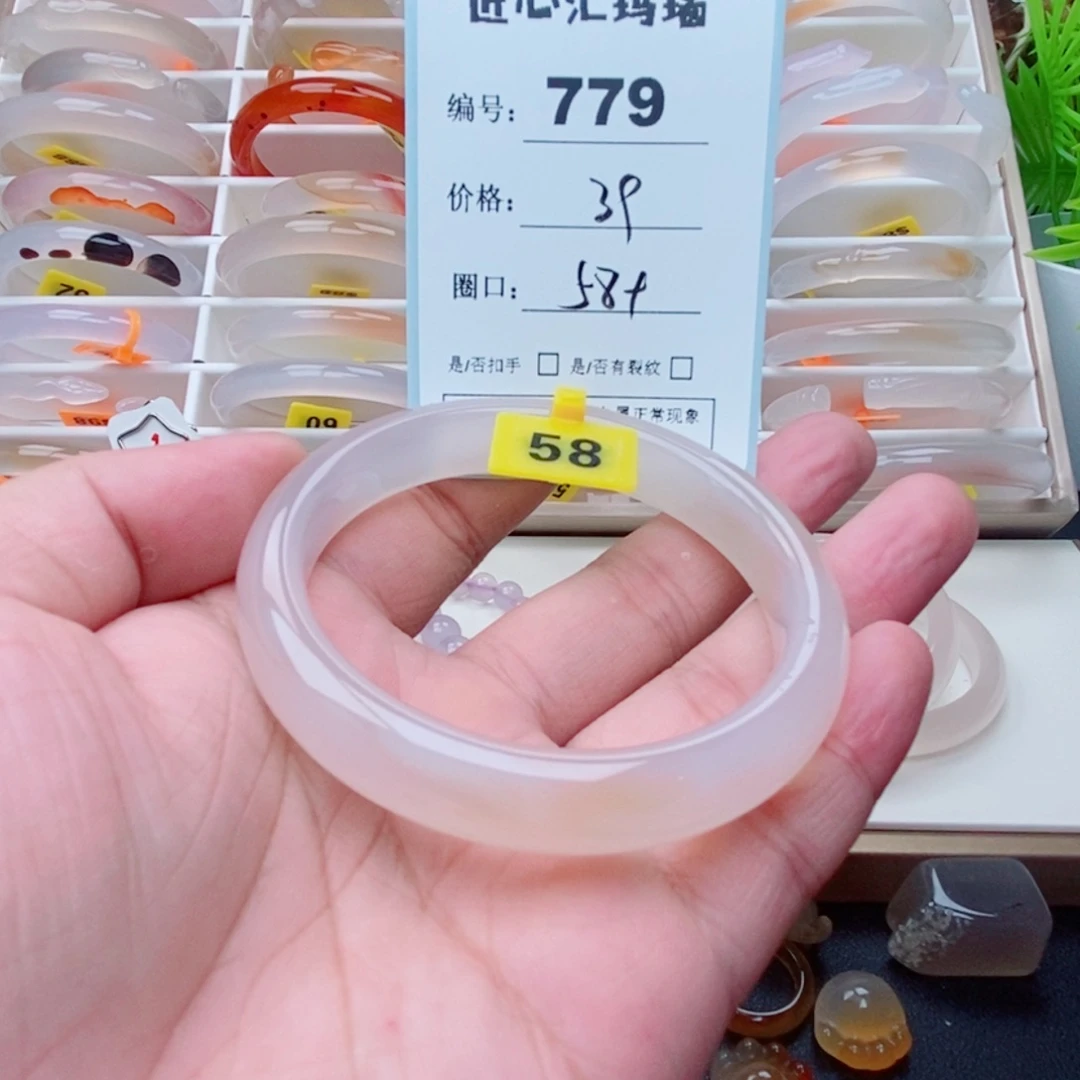玛瑙/玉髓手镯足金镶嵌