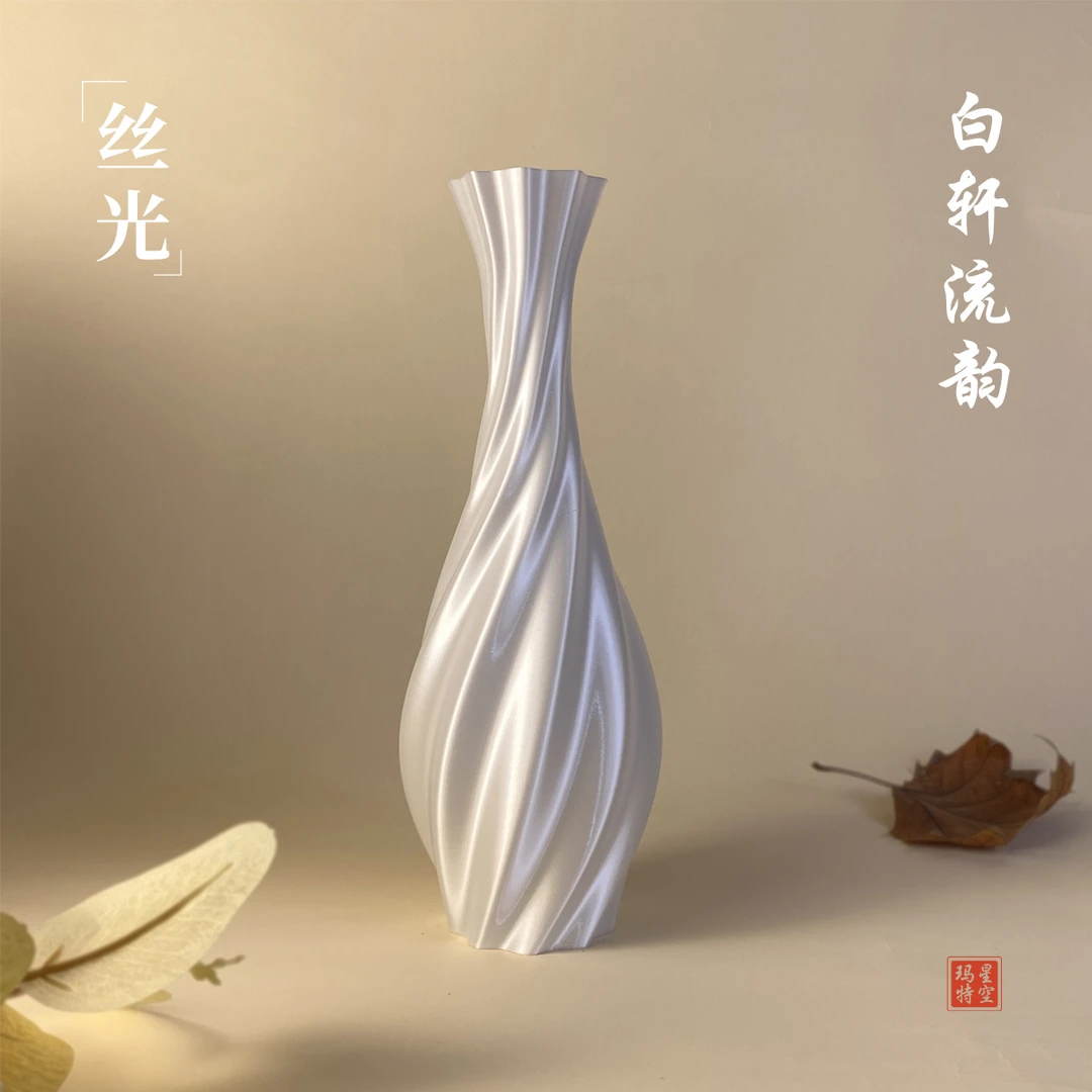 “白轩流韵”古风创意艺术抽象3D打印工艺花瓶 可插花雅典装饰摆件